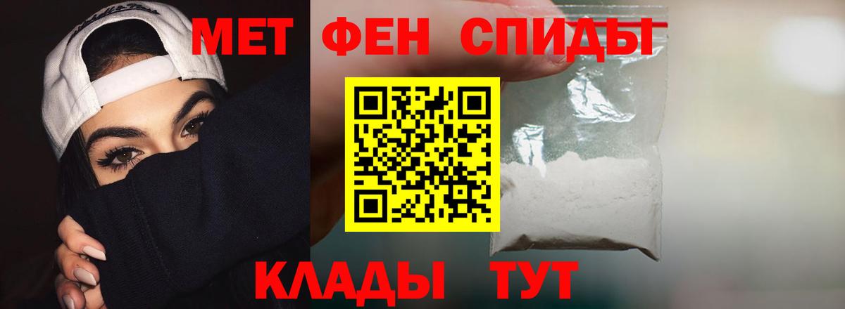 Ачинск  АМФ  Вход с VPN  АМФ Розовый 