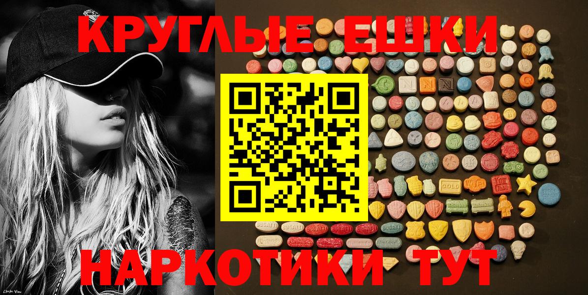 Ecstasy  Экстази Cube  Вход с VPN    онион  ЭКСТАЗИ mix  Ачинск 