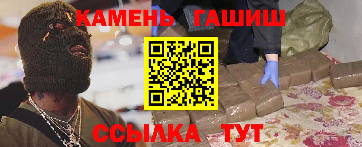 Гашиш индика сатива Ачинск