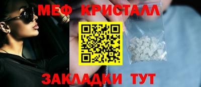 молекула духа Белореченск