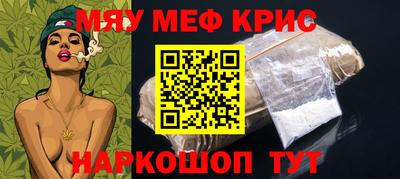 молекула духа Белореченск