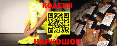 молекула духа Белореченск
