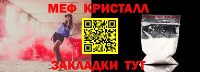 альфа пвп VHQ Белорецк