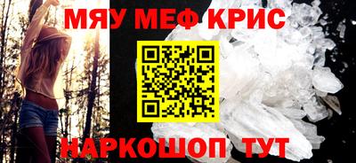альфа пвп VHQ Белорецк