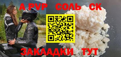 MDMA Бердск