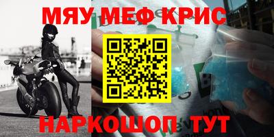 MDMA Бердск