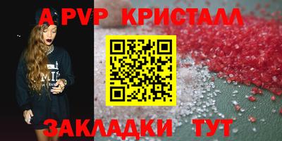 молекула духа Белореченск