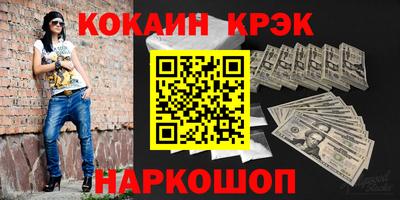 молекула духа Белореченск