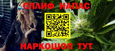 альфа пвп VHQ Белорецк