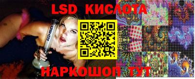 молекула духа Белореченск