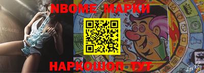 хмурый Ачхой-Мартан