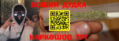 молекула духа Белореченск