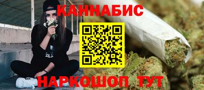 молекула духа Белореченск