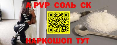 наркотики Аша