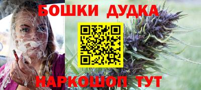 молекула духа Белореченск