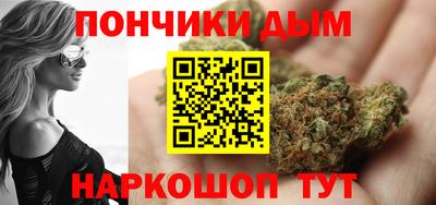 альфа пвп VHQ Белорецк