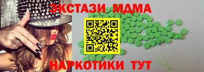 альфа пвп VHQ Белорецк