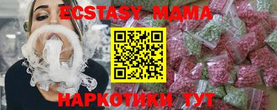 MDMA Бердск