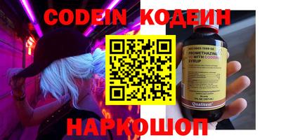 альфа пвп VHQ Белорецк