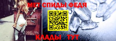 молекула духа Белореченск