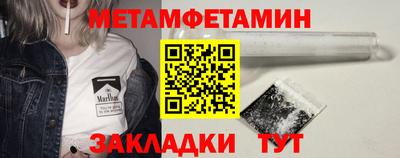 MDMA Бердск