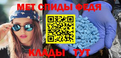 молекула духа Белореченск