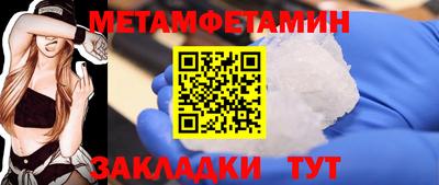 альфа пвп VHQ Белорецк