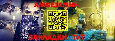 альфа пвп VHQ Белорецк