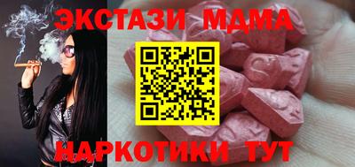 MDMA Бердск