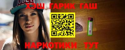 молекула духа Белореченск