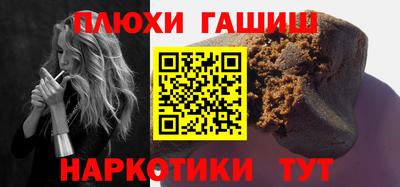 альфа пвп VHQ Белорецк