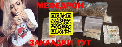 молекула духа Белореченск