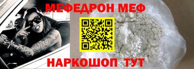 молекула духа Белореченск