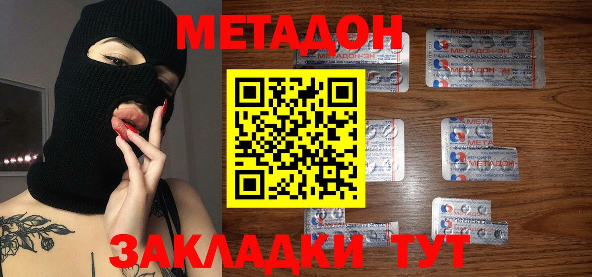 КОКАИН  Вход с VPN  НБОМе  Альфа ПВП СОЛЬ   Ачинск  Конопля  Меф МЯУ МЯУ   ЭКСТАЗИ 