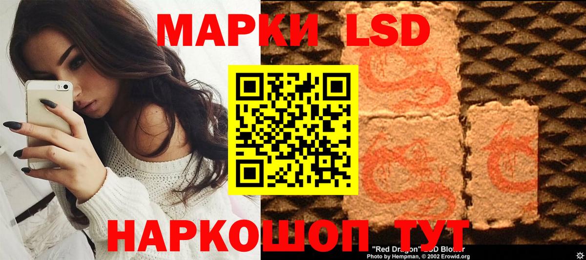 Марки N-bome 1,8мг  Вход с VPN  Ачинск 