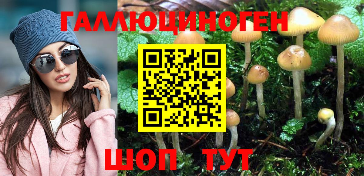 Мефедрон Ачинск