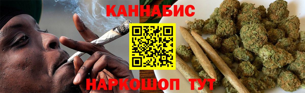 Конопля план Ачинск